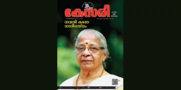Kesari Weekly – 19 June 2026