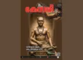 Kesari Weekly – 5 June 2026