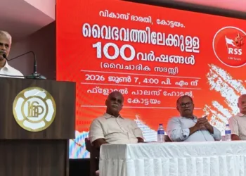 ആര്‍എസ്എസ് സാംസ്‌കാരിക പ്രസ്ഥാനം: കെ.പി. രാധാകൃഷ്ണന്‍