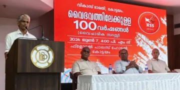 ആര്‍എസ്എസ് സാംസ്‌കാരിക പ്രസ്ഥാനം: കെ.പി. രാധാകൃഷ്ണന്‍