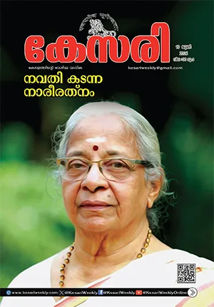 Magazine cover