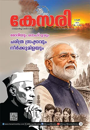 Magazine cover