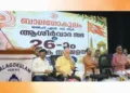കുട്ടികളുടെ സര്വതോമുഖ വികാസത്തിന് സാംസ്കാരിക വിദ്യാഭ്യാസം അത്യാവശ്യം: ജസ്റ്റിസ് സി. ഹരിശങ്കർ