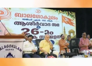 കുട്ടികളുടെ സര്‍വതോമുഖ വികാസത്തിന് സാംസ്‌കാരിക വിദ്യാഭ്യാസം അത്യാവശ്യം: ജസ്റ്റിസ് സി. ഹരിശങ്കർ