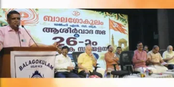 കുട്ടികളുടെ സര്‍വതോമുഖ വികാസത്തിന് സാംസ്‌കാരിക വിദ്യാഭ്യാസം അത്യാവശ്യം: ജസ്റ്റിസ് സി. ഹരിശങ്കർ