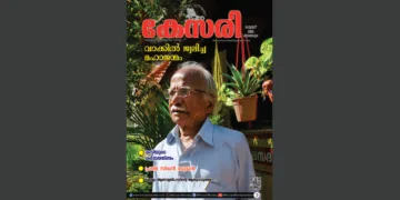 Kesari Weekly – 03 July 2026