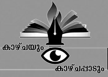 ”ഇത് ഹോട്ടല്‍കാരുടെ ചോദ്യം!”