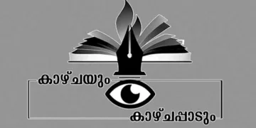 ”ഇത് ഹോട്ടല്‍കാരുടെ ചോദ്യം!”