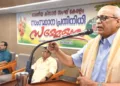 കോണ്‍ഗ്രസ് സർക്കാർ പിന്തുടരുന്നത് ഇടതുസര്‍ക്കാരിന്റെ കര്‍ഷകദ്രോഹ നയങ്ങള്‍: മോഹിനി മോഹന്‍ മിശ്ര