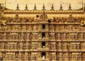 ക്ഷേത്രസ്വത്തുക്കൾ അന്യാധീനപ്പെടുമ്പോൾ