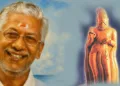 സ്മൃതിപൂജ