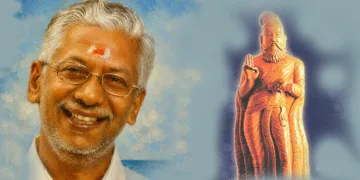 സ്മൃതിപൂജ