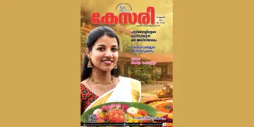 Kesari Weekly – 28 August 2026
