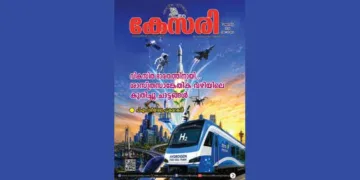 Kesari Weekly – 07 August 2026