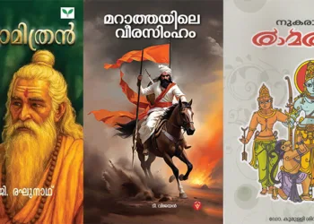 നവോന്മേഷം പകരുന്ന സാഹിത്യരചനകള്‍