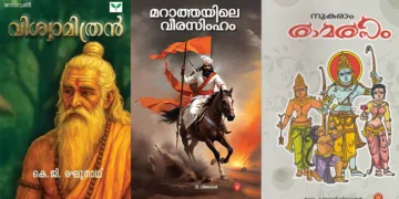 നവോന്മേഷം പകരുന്ന സാഹിത്യരചനകള്‍