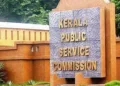 പിഎസ്‌സി ക്രമക്കേടില്‍ ഉത്തരം മുട്ടുമ്പോള്‍
