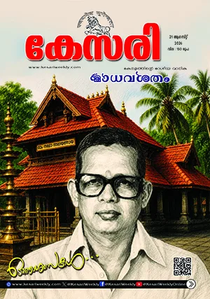 Magazine cover