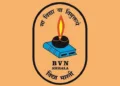 വിദ്യാനികേതൻ സംസ്ഥാനതല കായികമേള ആഗസ്റ്റ് 21,22,23 തീയ്യതികളിൽ