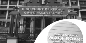 വഖഫിലെ വിപര്യയങ്ങള്‍
