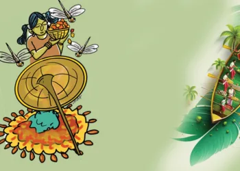 ആവണിപ്പിറവി