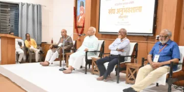 സംഘാനുഭവങ്ങൾ മഹാസാഗരം കടഞ്ഞെടുത്ത നിധിശേഖരം: ഡോ. മോഹൻ ഭാഗവത്