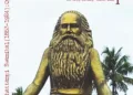 ചട്ടമ്പിസ്വാമികളുടെ സാര്വജനീന വിജ്ഞാന ദര്ശനം