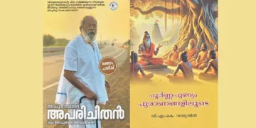 ആത്മീയ സത്യങ്ങളുടെ ലളിതാവിഷ്‌ക്കാരം