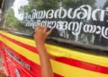 പ്രിയദര്‍ശിനിയിലെ പ്രതിബന്ധങ്ങള്‍
