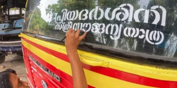 പ്രിയദര്‍ശിനിയിലെ പ്രതിബന്ധങ്ങള്‍