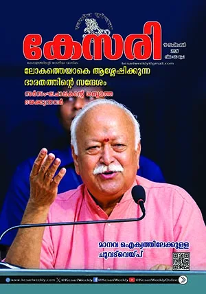 Magazine cover