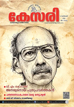 Magazine cover