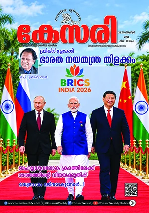 Magazine cover