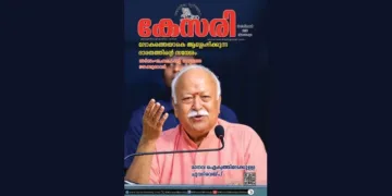 Kesari Weekly – 18 September 2026