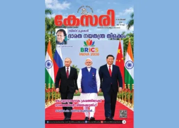 Kesari Weekly – 25 September 2026