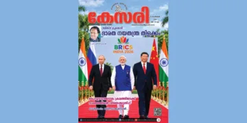 Kesari Weekly – 25 September 2026