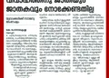 വിശ്വഹിന്ദുപരിഷത്തുകാരെ ഇങ്ങനെ വിട്ടാല്‍ പറ്റില്ല, സഖാവേ!