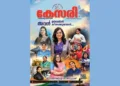 Kesari Weekly – 02 October 2026