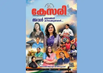 Kesari Weekly – 02 October 2026