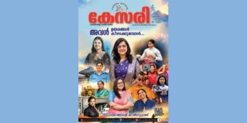 Kesari Weekly – 02 October 2026