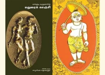 ആഘോഷങ്ങള്‍ സാര്‍വ്വദേശീയമാകണം (തിരുവോണത്തിന്റെ ഐതിഹ്യപ്പെരുമകള്‍-3)