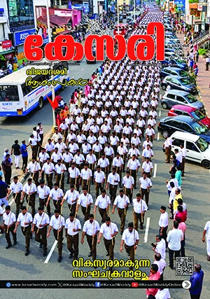 Magazine cover