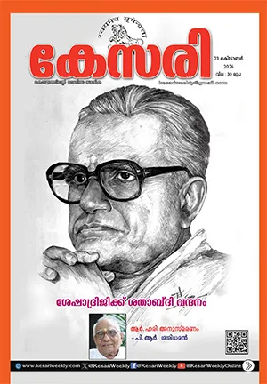 Magazine cover