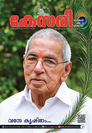 Magazine cover