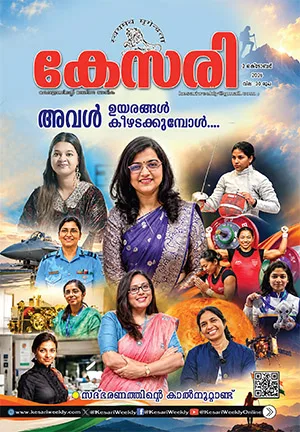 Magazine cover
